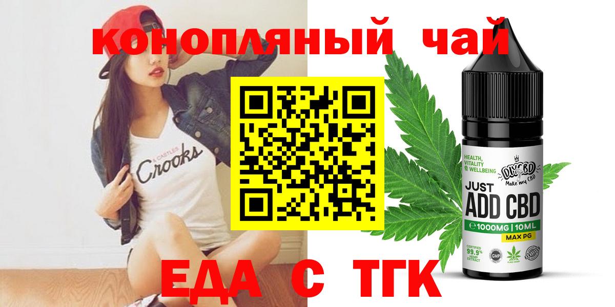 Canna-Cookies конопля Обь