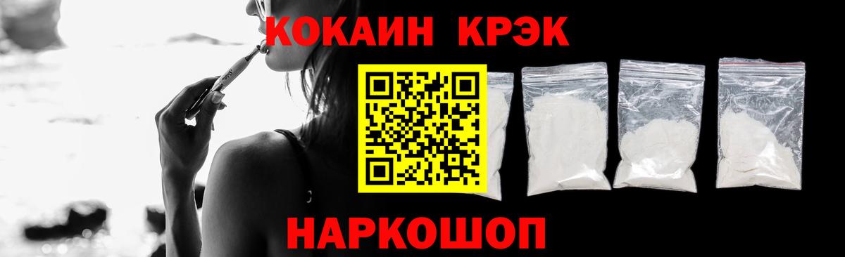 Обь  COCAIN Эквадор  COCAIN Эквадор  Кокаин  Вход с VPN 