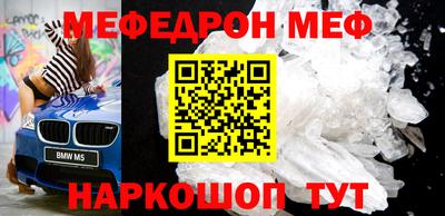 амфетамин Бугуруслан