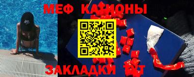 меф VHQ Бузулук