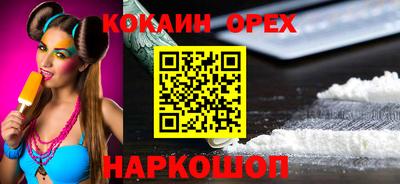 амфетамин Бугуруслан