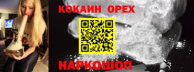 меф VHQ Бузулук