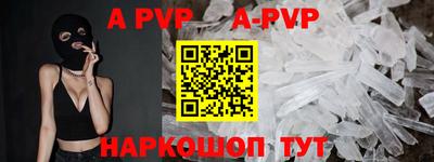 меф VHQ Бузулук