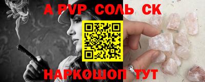 меф VHQ Бузулук