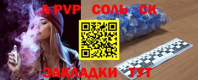 меф VHQ Бузулук