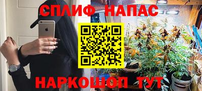 амфетамин Бугуруслан