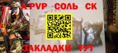Альфа ПВП Будённовск