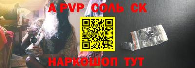 Альфа ПВП Будённовск