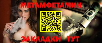 амфетамин Бугуруслан