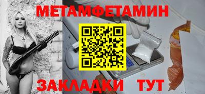 меф VHQ Бузулук