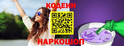 меф VHQ Бузулук