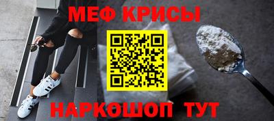 амфетамин Бугуруслан