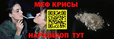 меф VHQ Бузулук