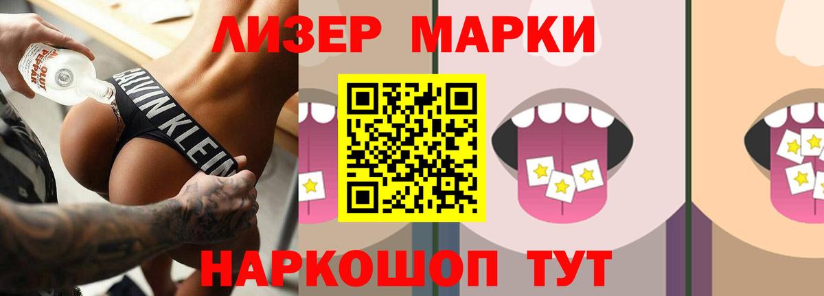 LSD-25 экстази ecstasy  ЛСД экстази ecstasy  Вход с VPN  Обь 