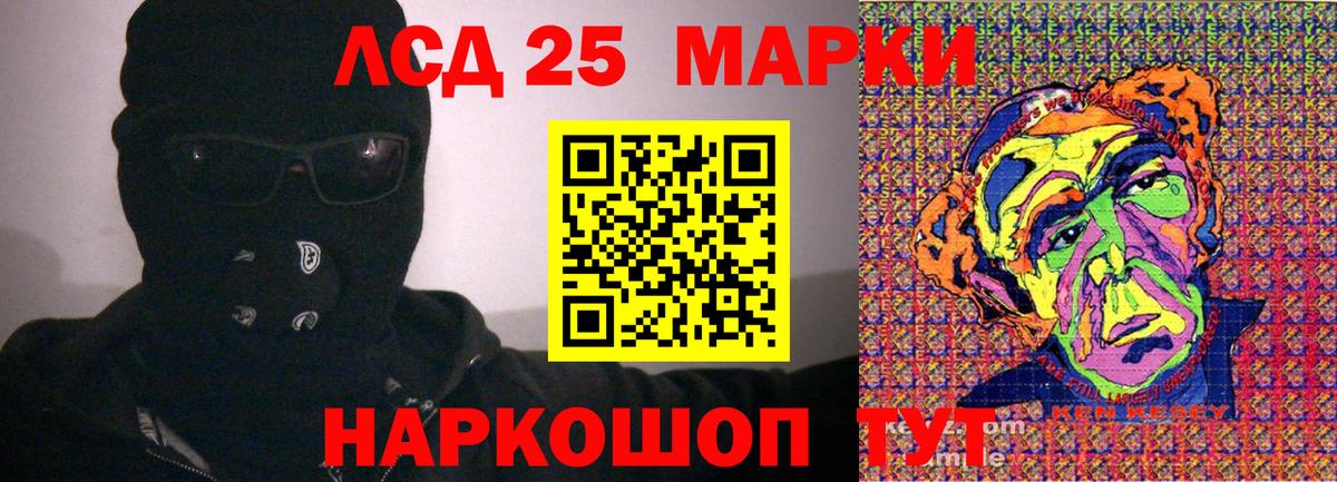 Наркотические марки 1,8мг  Наркотические марки 1,8мг  Вход с VPN  Обь 
