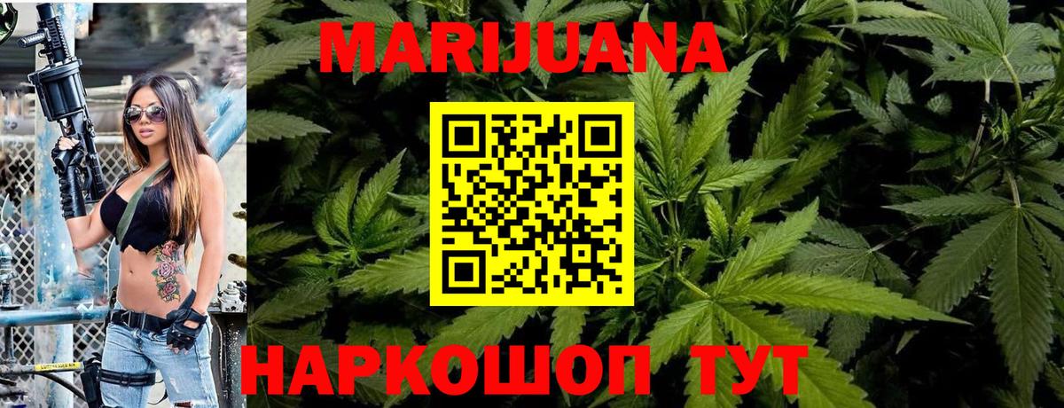 Каннабис планчик  Конопля Amnesia  Шишки марихуана гибрид  Вход с VPN  Обь 